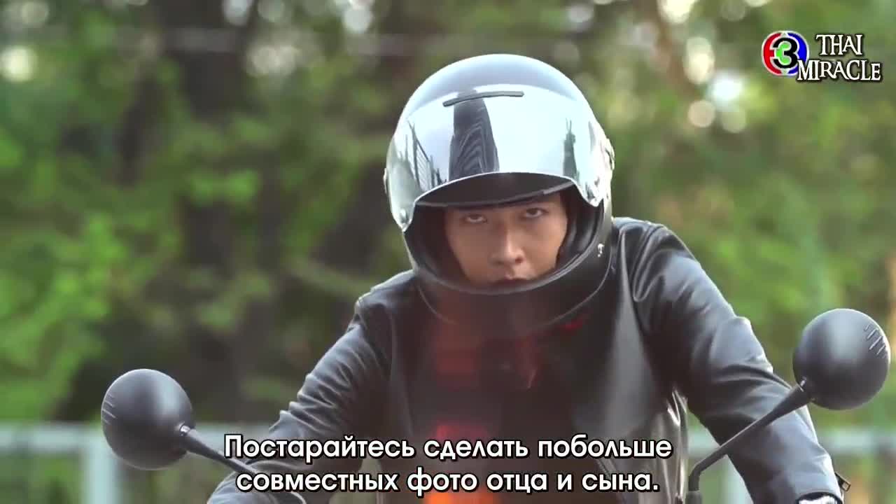 Зачарованное сердце