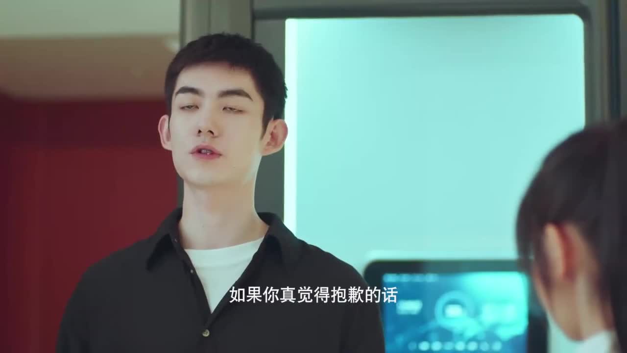 E Mo Shao Ye Bie Wen Wo