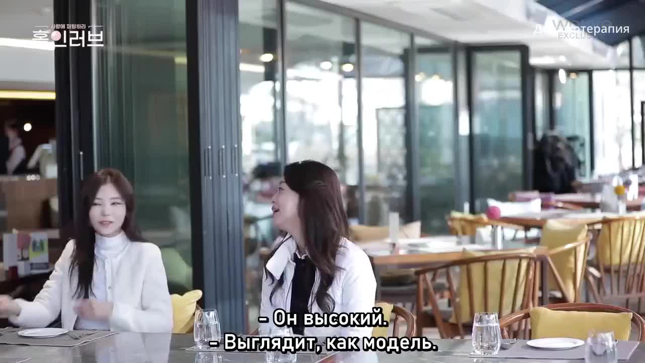 Лунка в любви