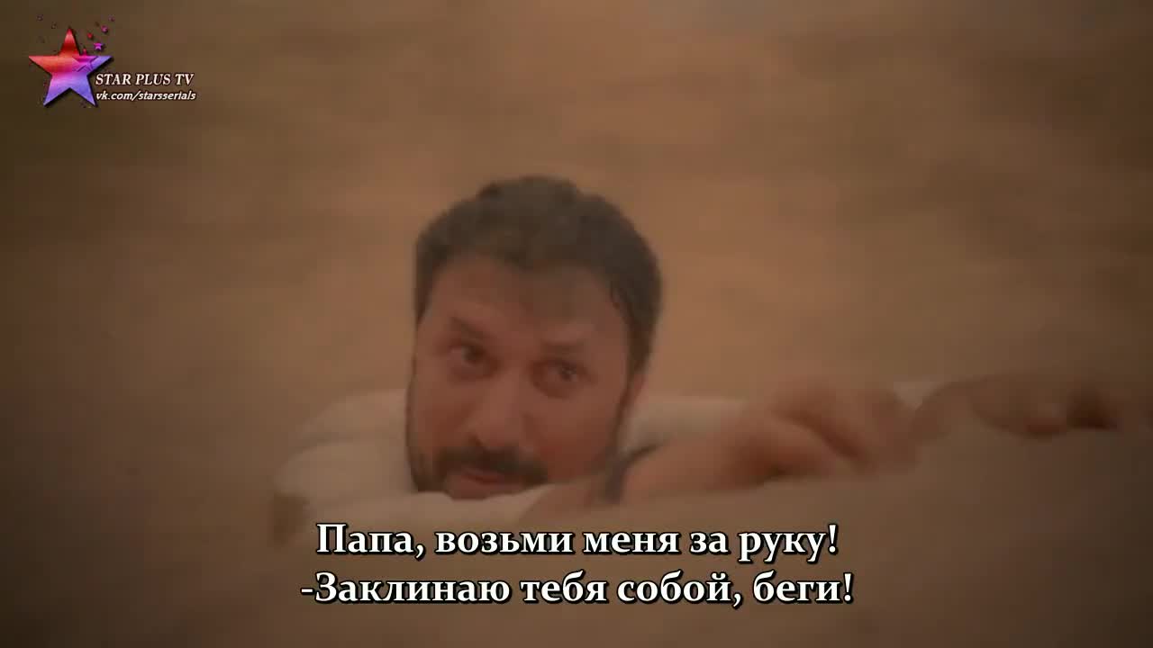 Помолвка ведьмы