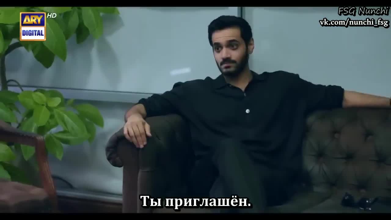 Я