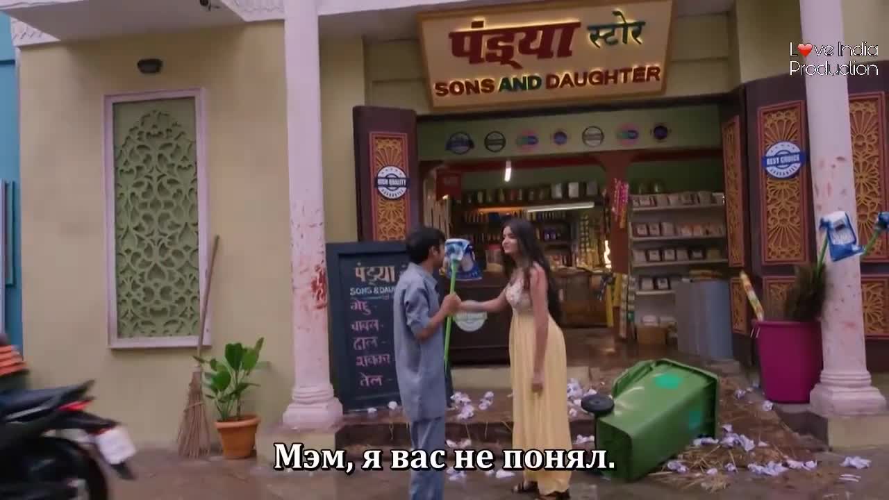 Магазин Пандья