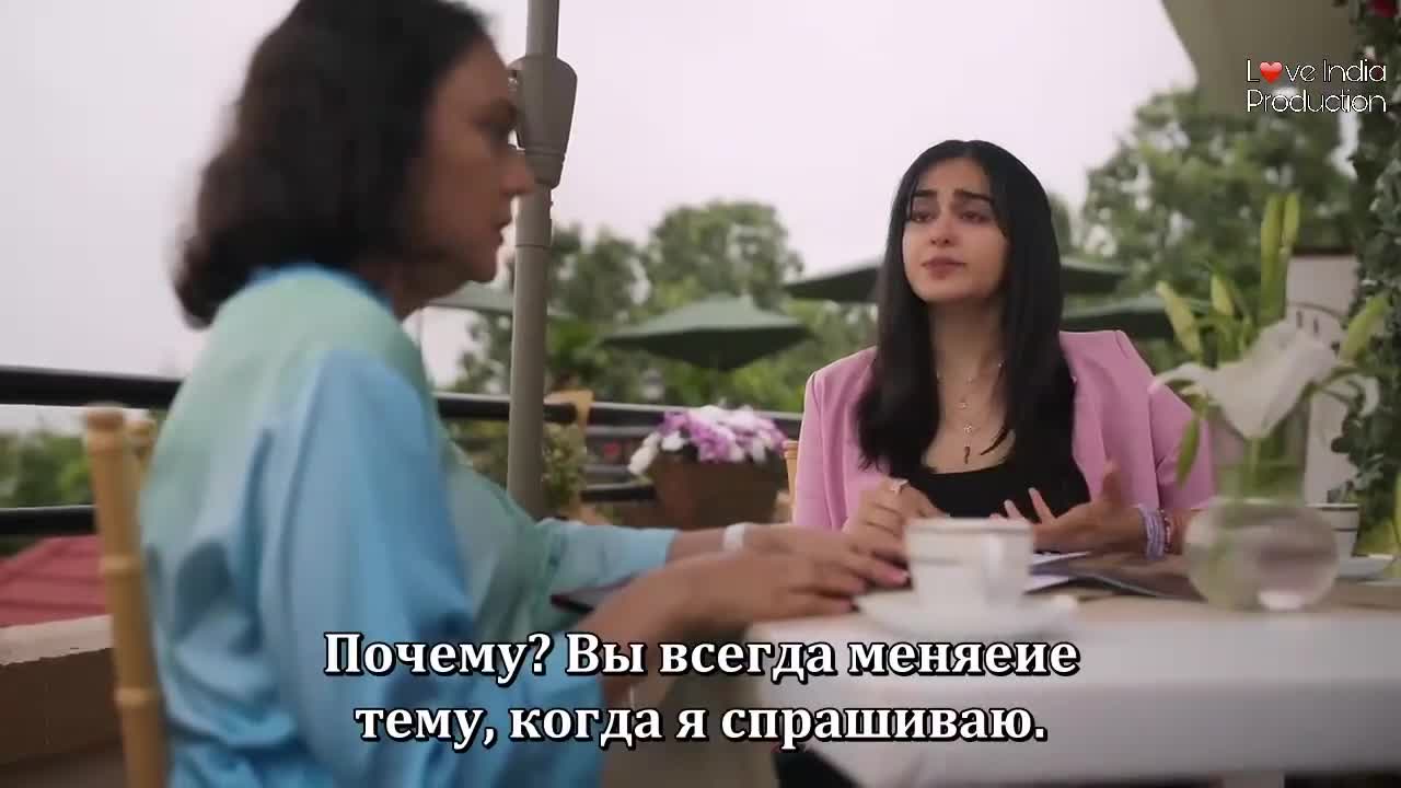 Рита Саньял
