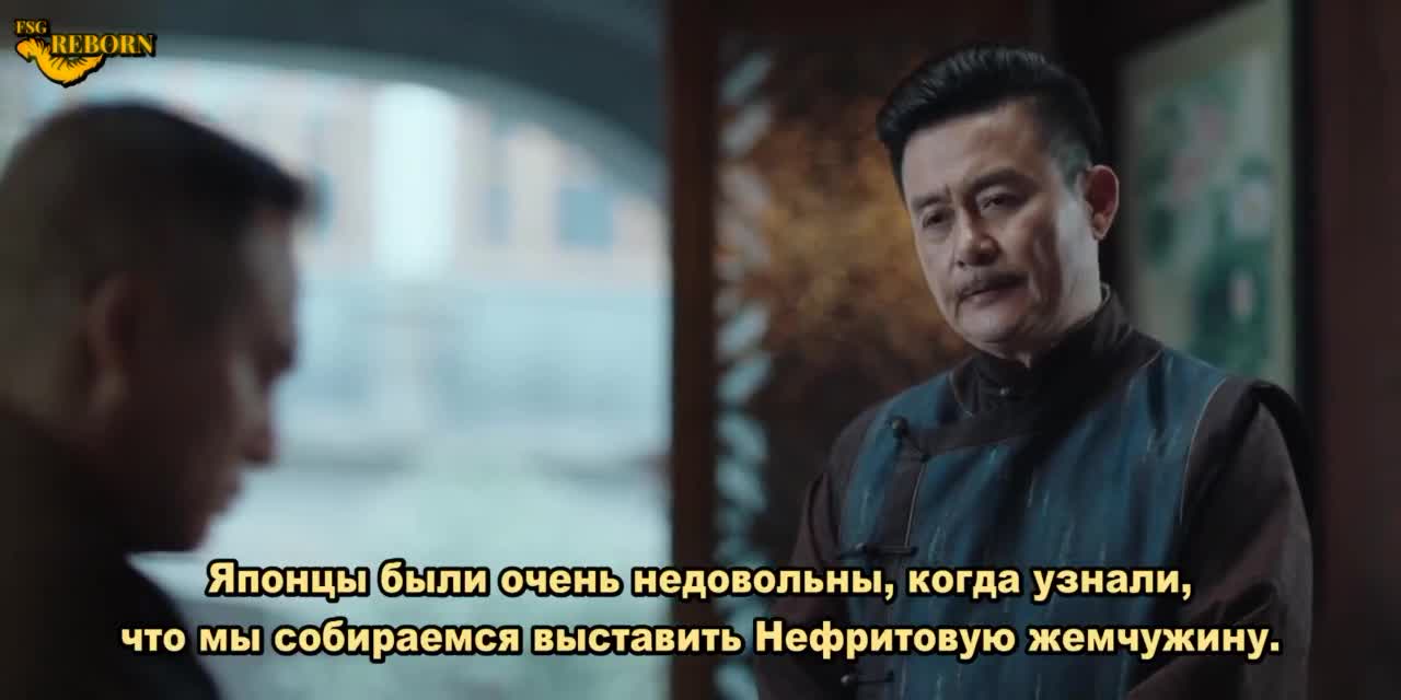 Род пяти элементов