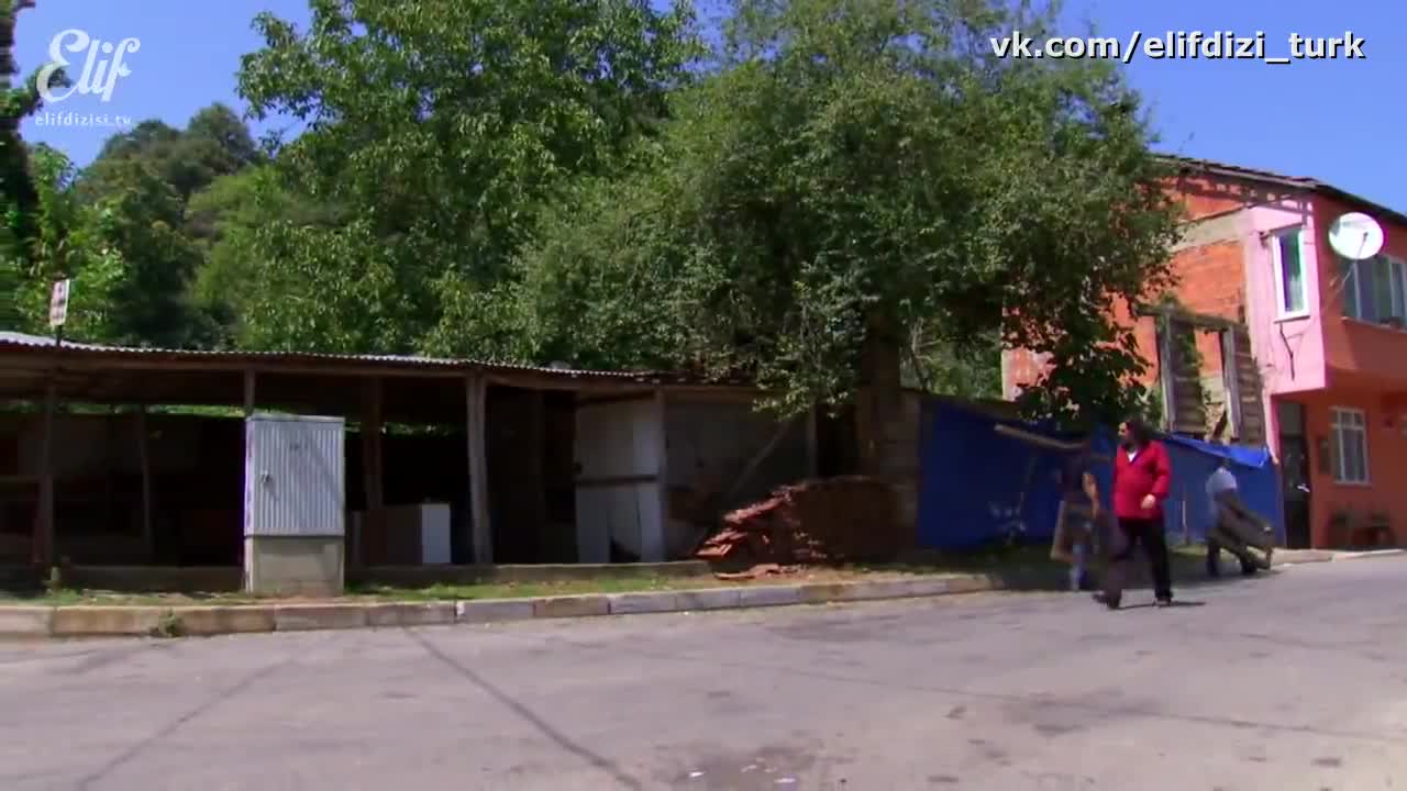 Элиф