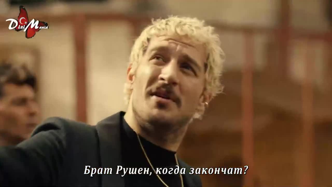 Три куруша