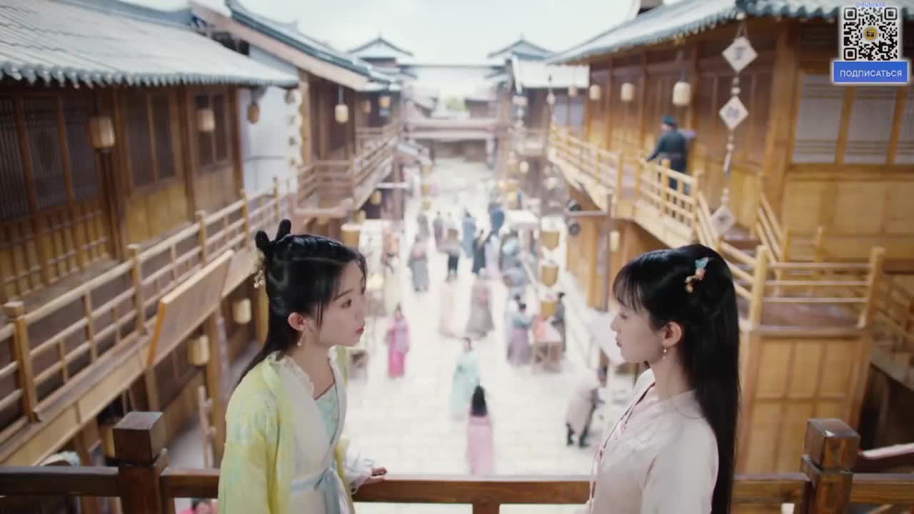 Di Er Ci Chu Jian