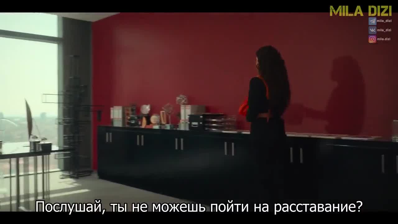 Между миром и мной