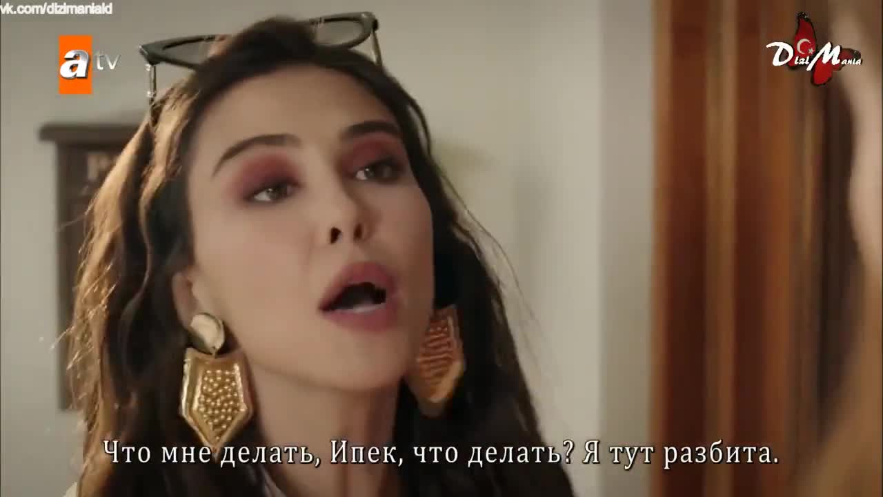 Беда на голову