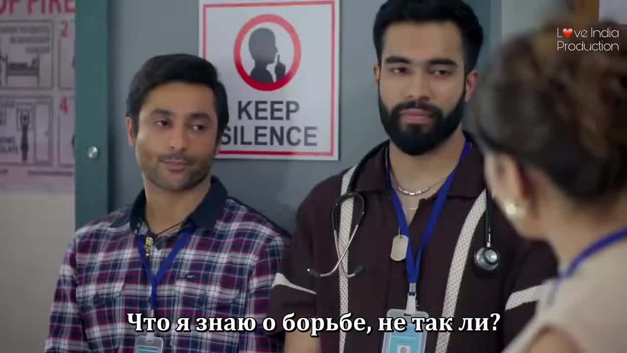Сердцебиение
