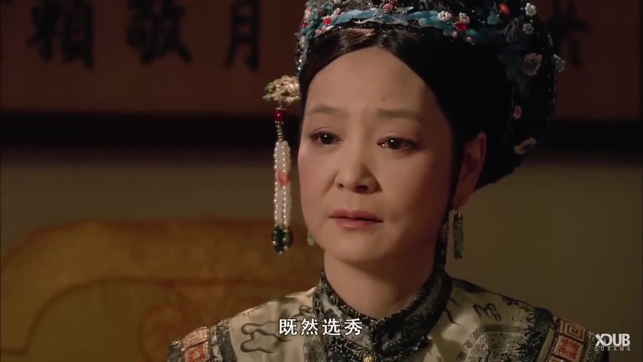 Hou Gong Zhen Huan Zhuan