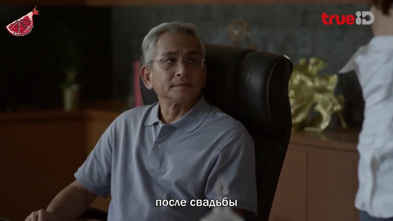 Time