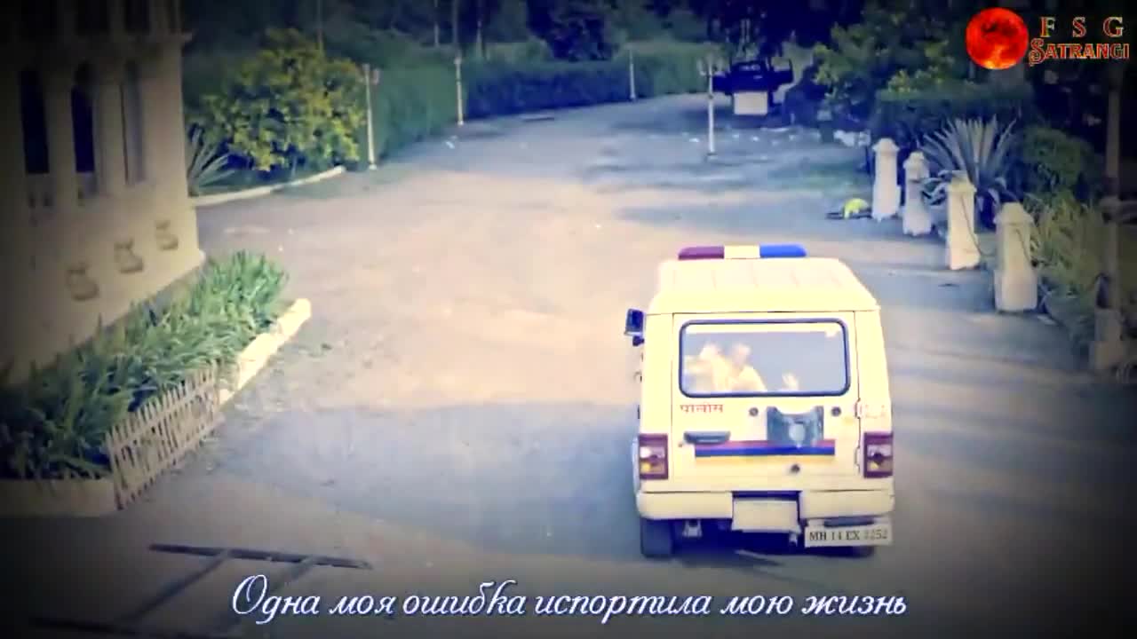 Огненная Луна