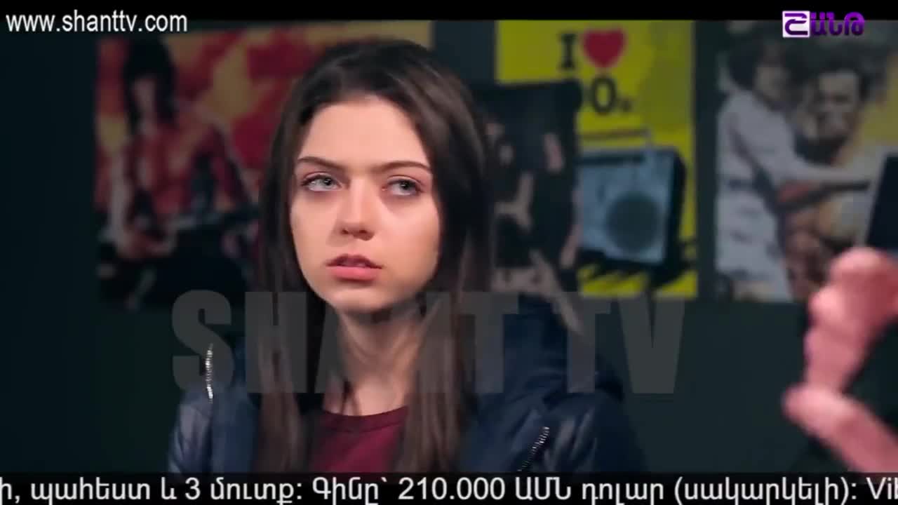 Чужой