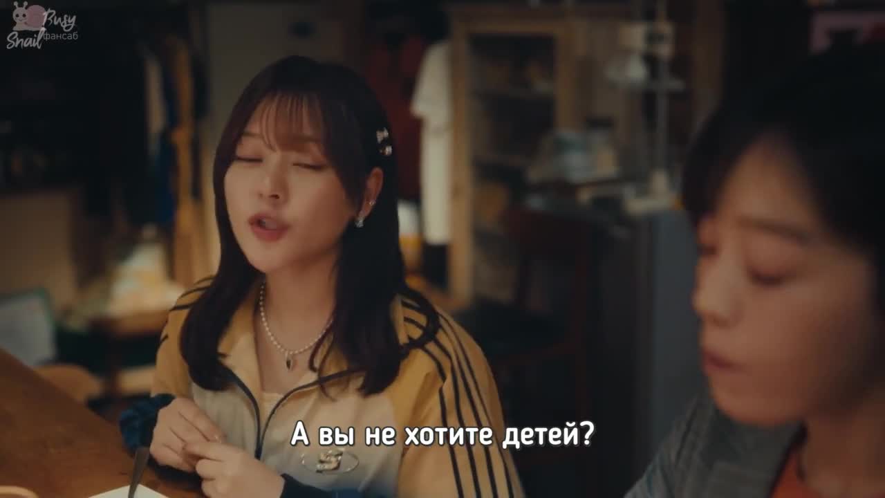 Пара из параллельных миров