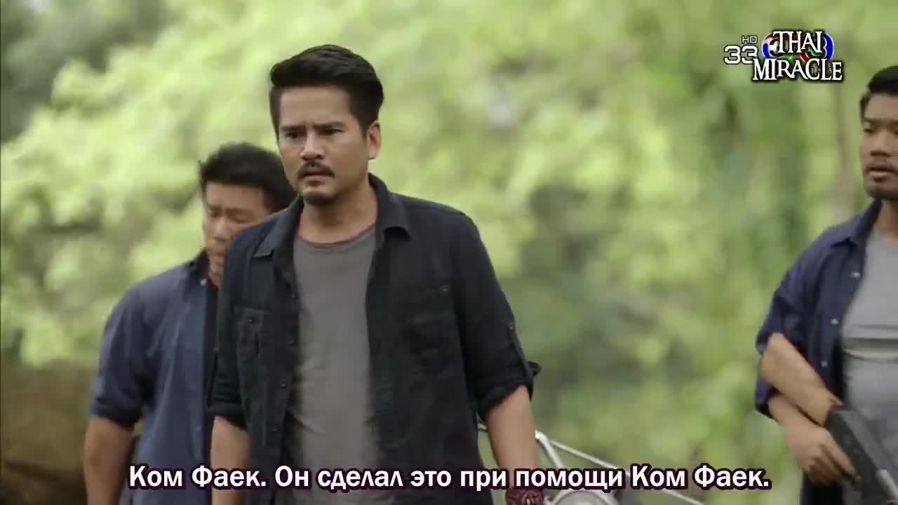 Неуязвимый