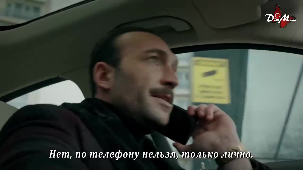 Мечта Эшфера