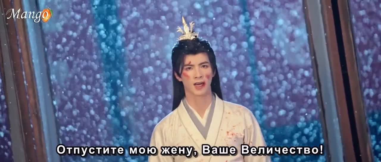 Прикосновение к замерзшему сердцу