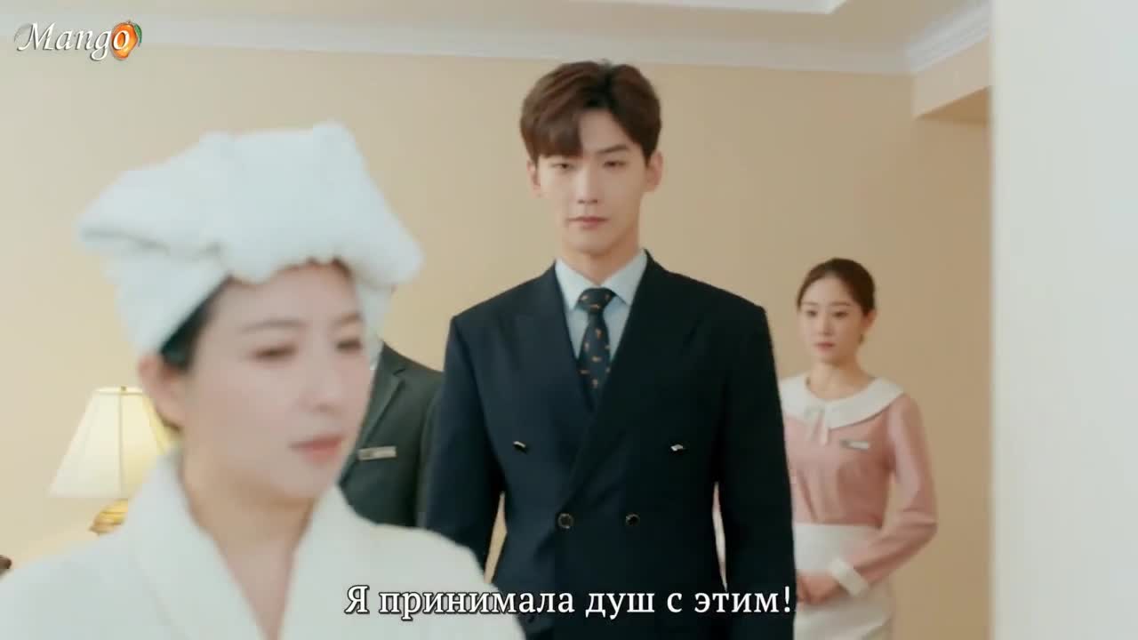 Моя плохая девушка