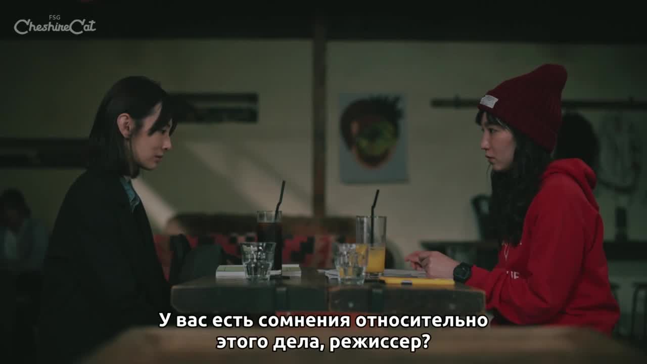 Закат