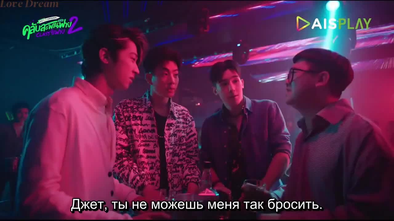 Клуб дурачков 2