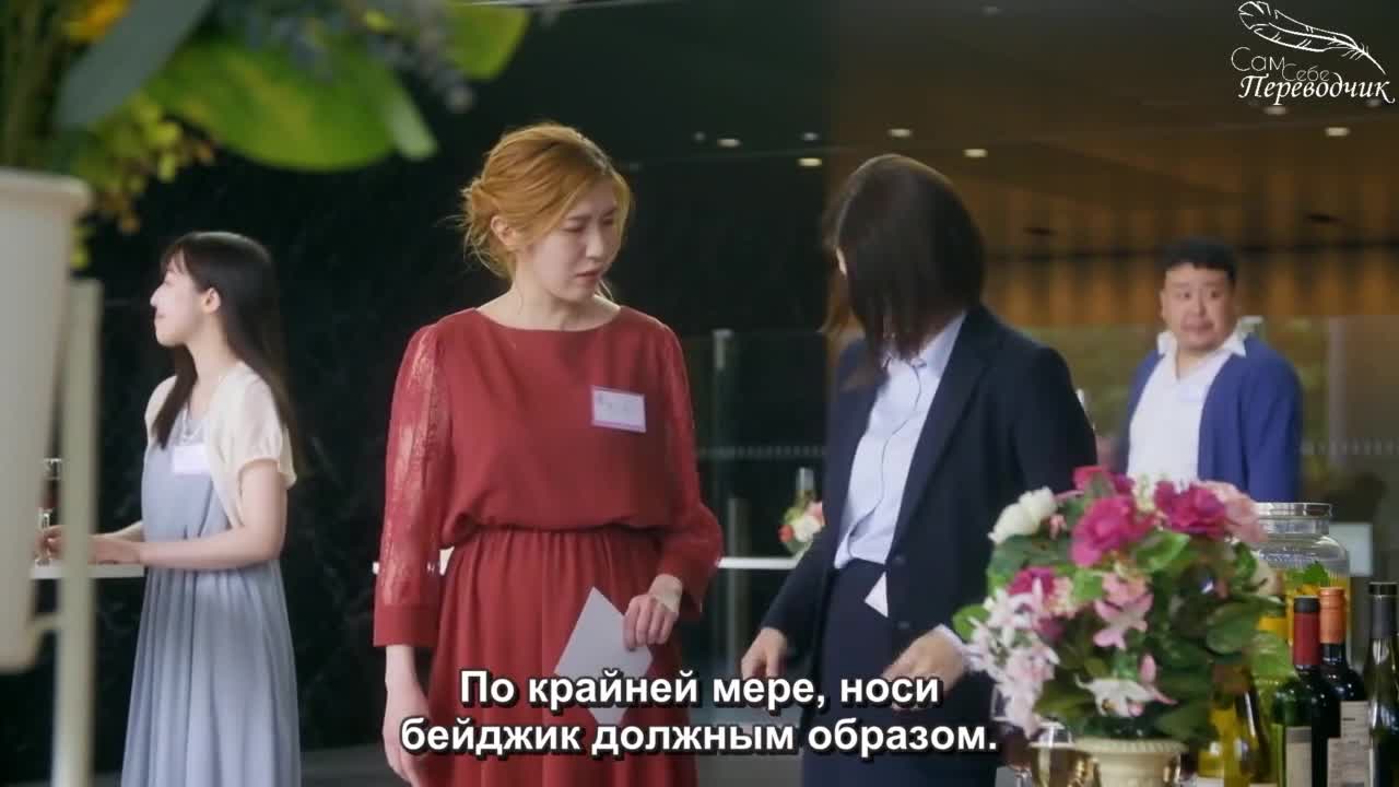 Is That Marriage Insane?