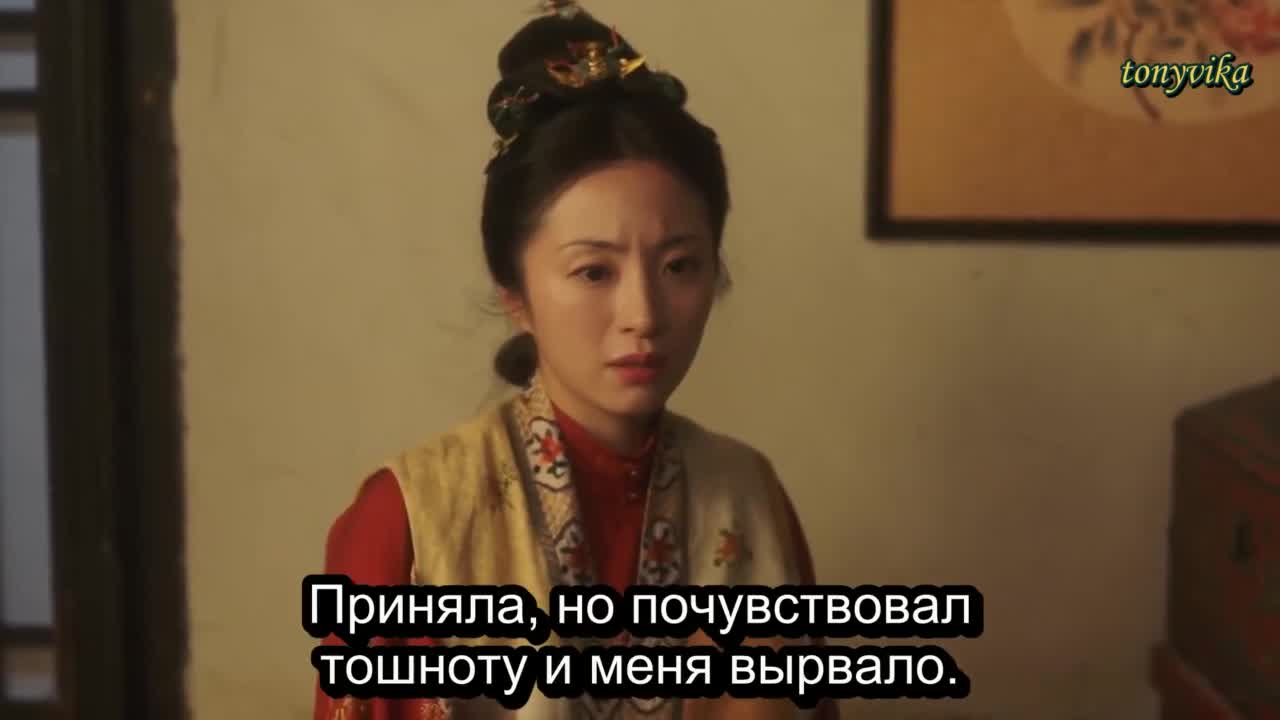 Feng Yue Tips