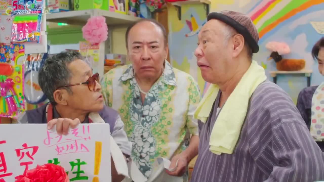 Nijiiro Karute