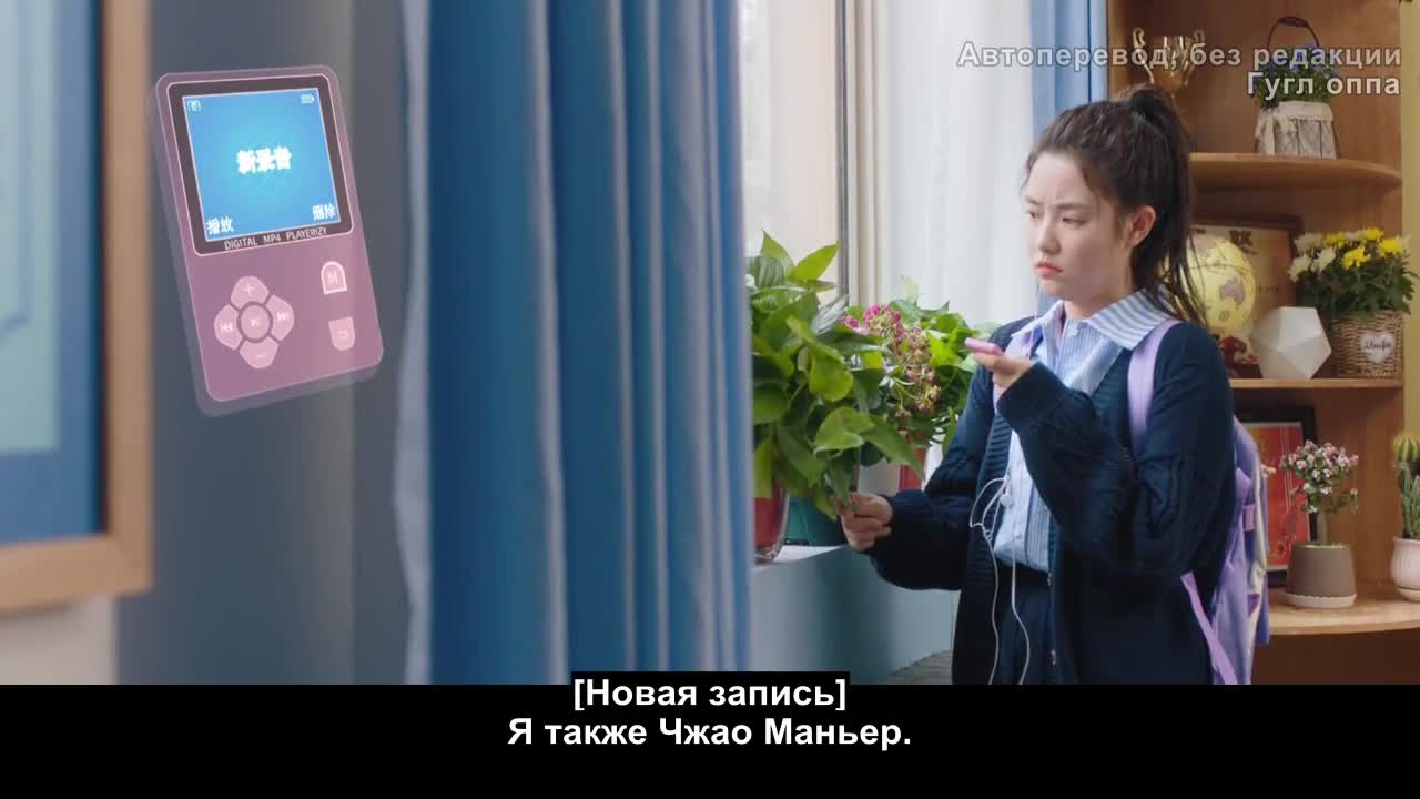 Привет, мой шумный MP3