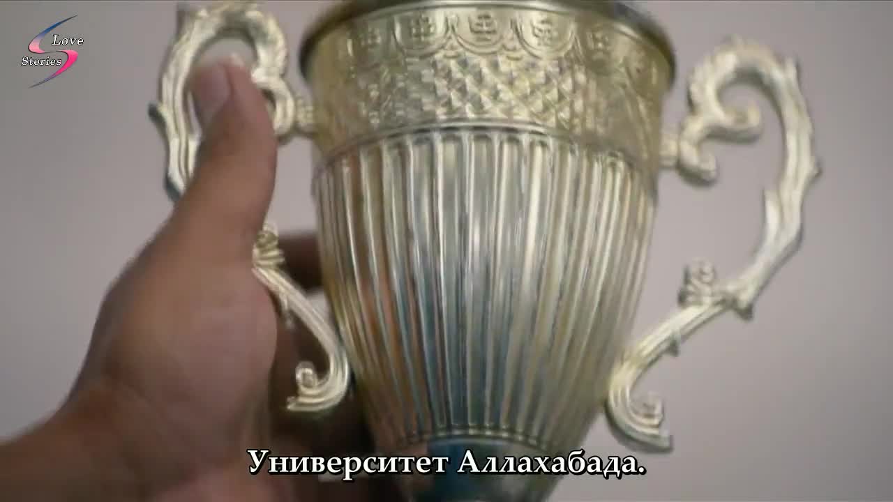 Обманутая