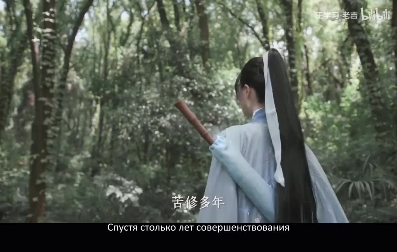 Легенда о Юнзе