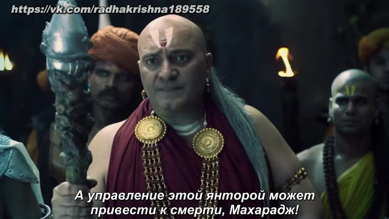 Викрам и Бетал