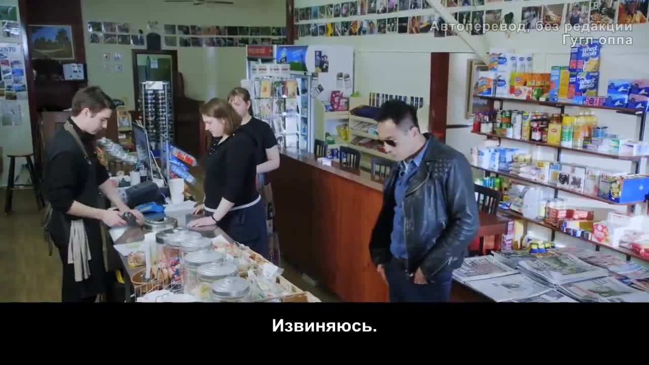 Дружище