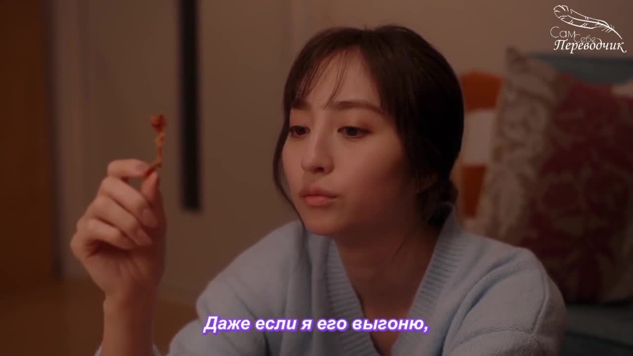 Я расстаюсь с любимым