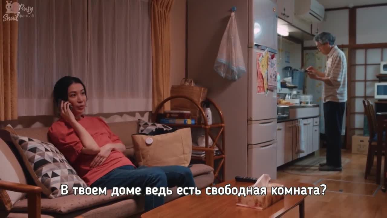 Саёнджи-сан не занимается делами по дому