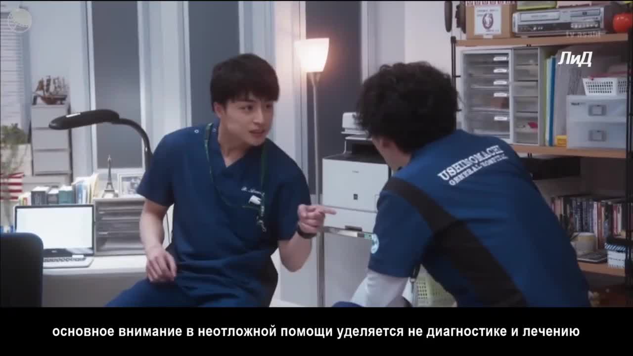Don't Cry Doctor-In-Training