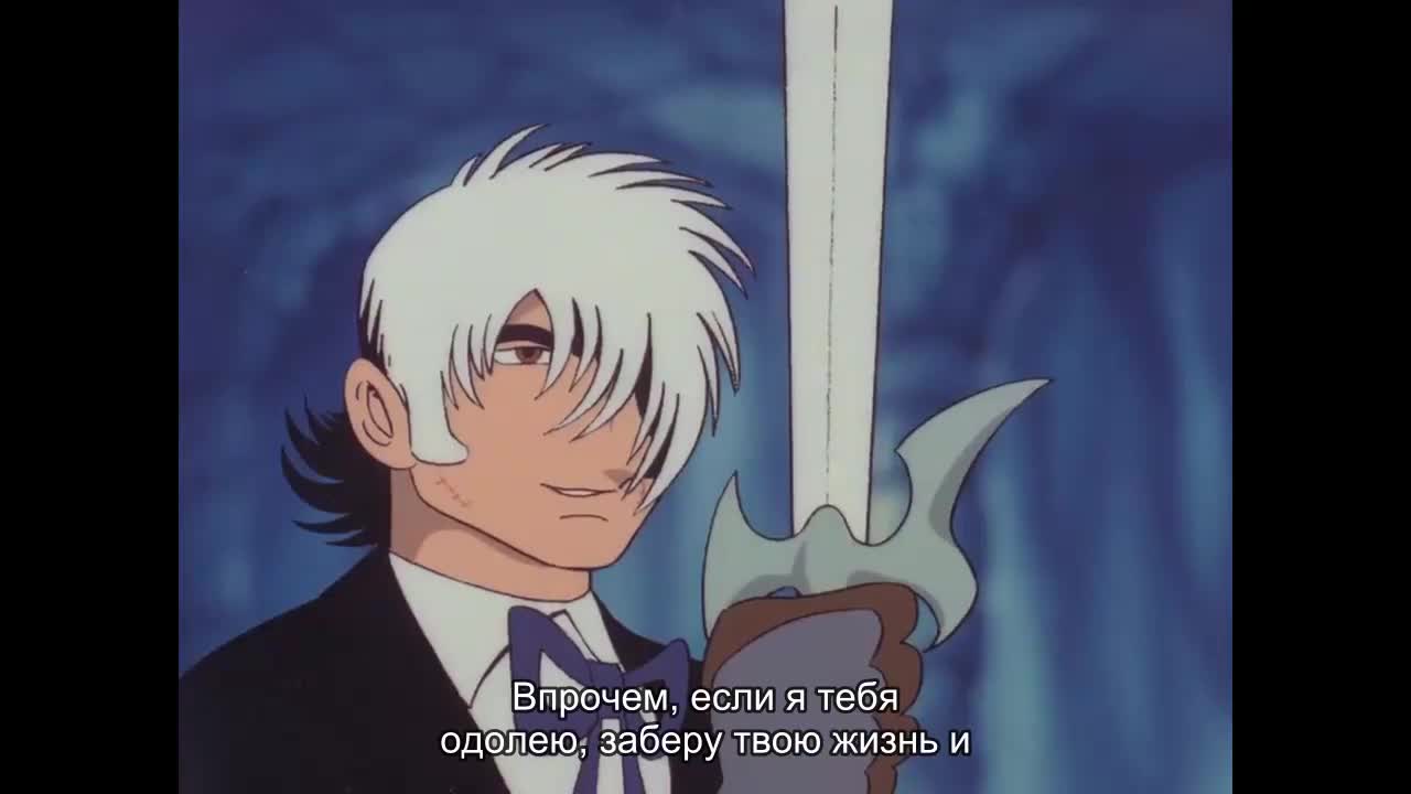 100-man-nen Chikyuu no Tabi: Bander Book