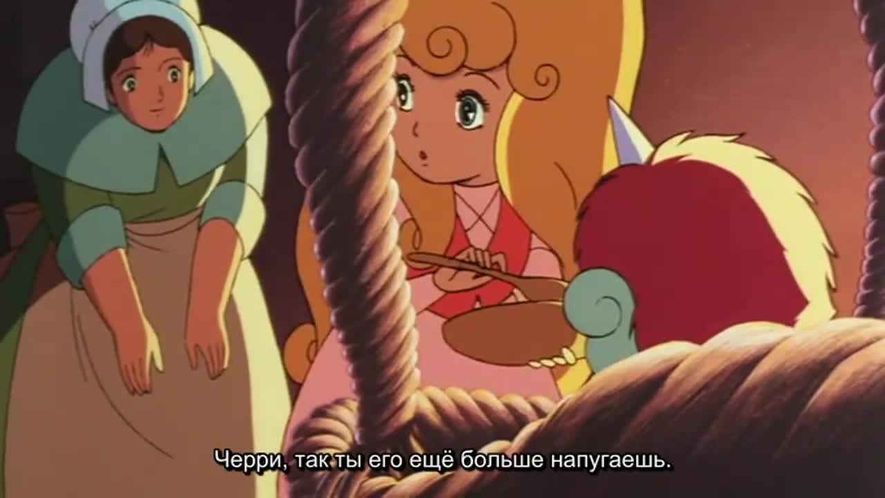 Юнико на магическом острове