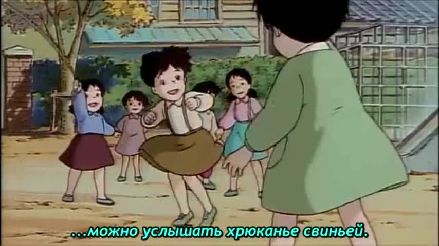 Дневник Каёко