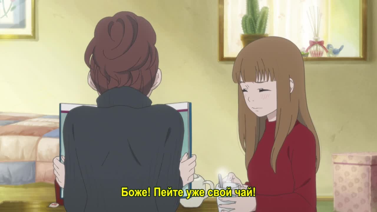 Беззаботные дни