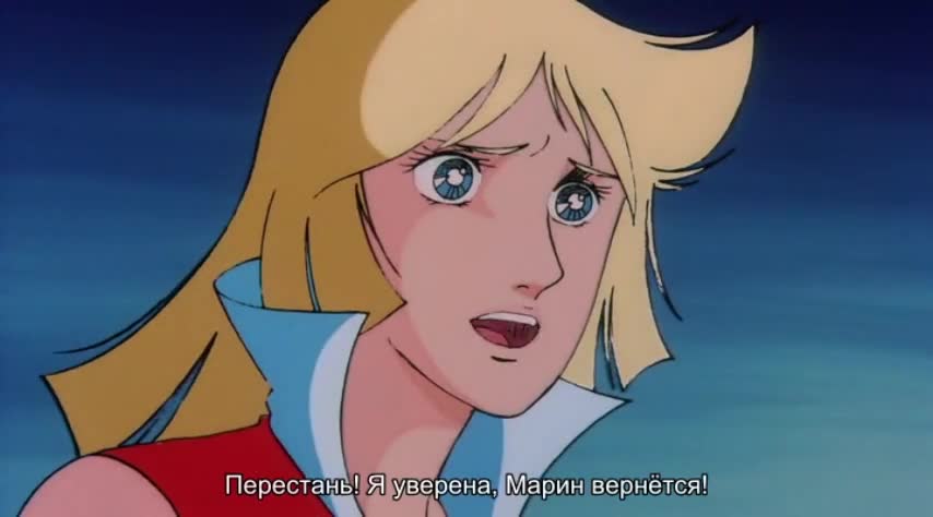 Космический воин Балдиос