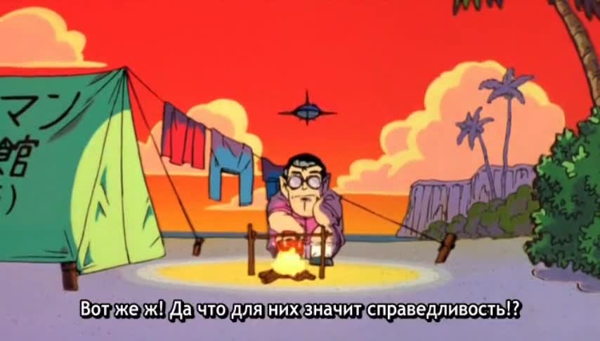 Доктор Сламп (фильм #08)