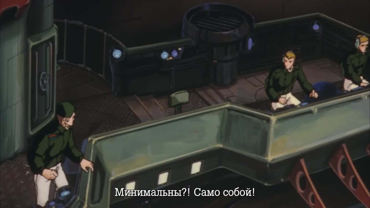 Легенда о героях Галактики: Мне покорится море звезд (фильм первый)