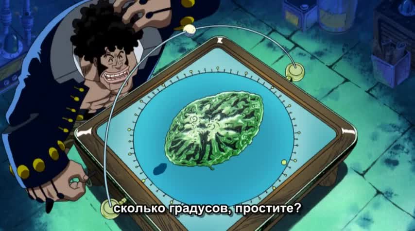 Ван-Пис 7