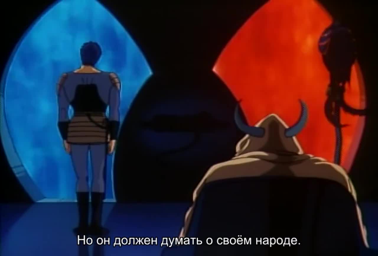 Сага об Амоне