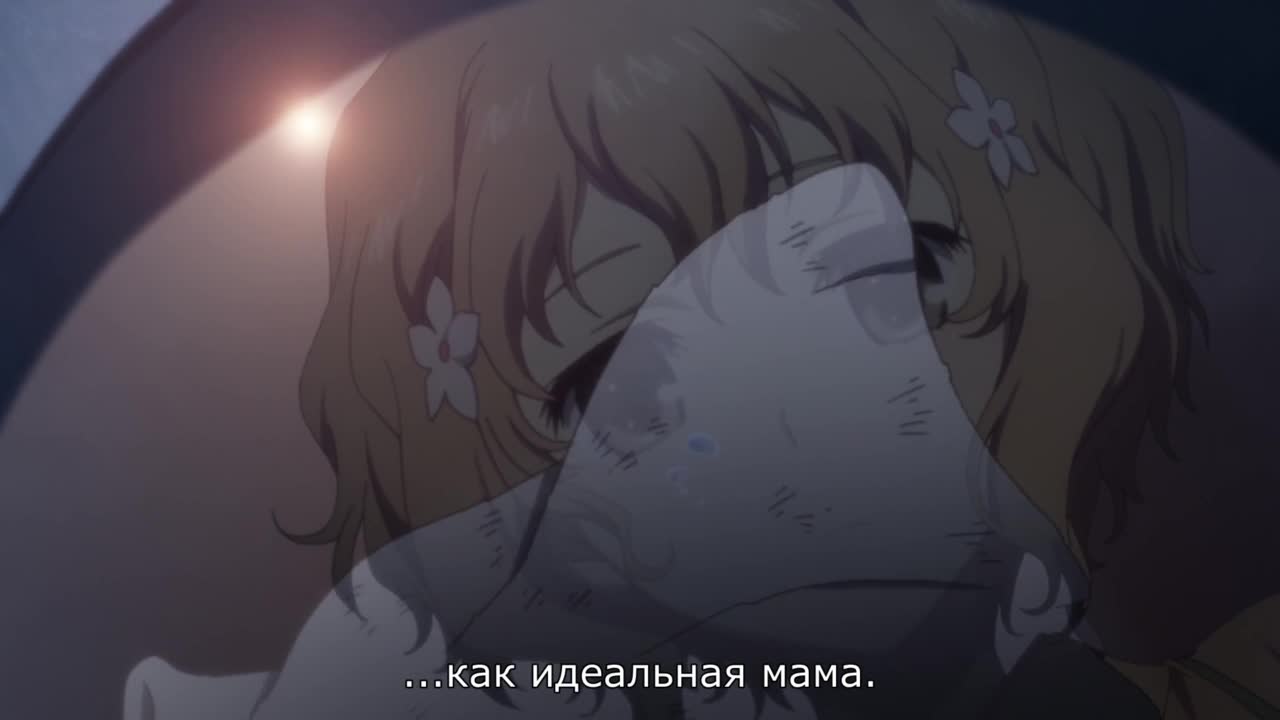 Азбука цветов (фильм)