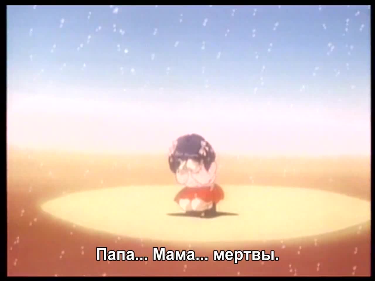Удар дракона