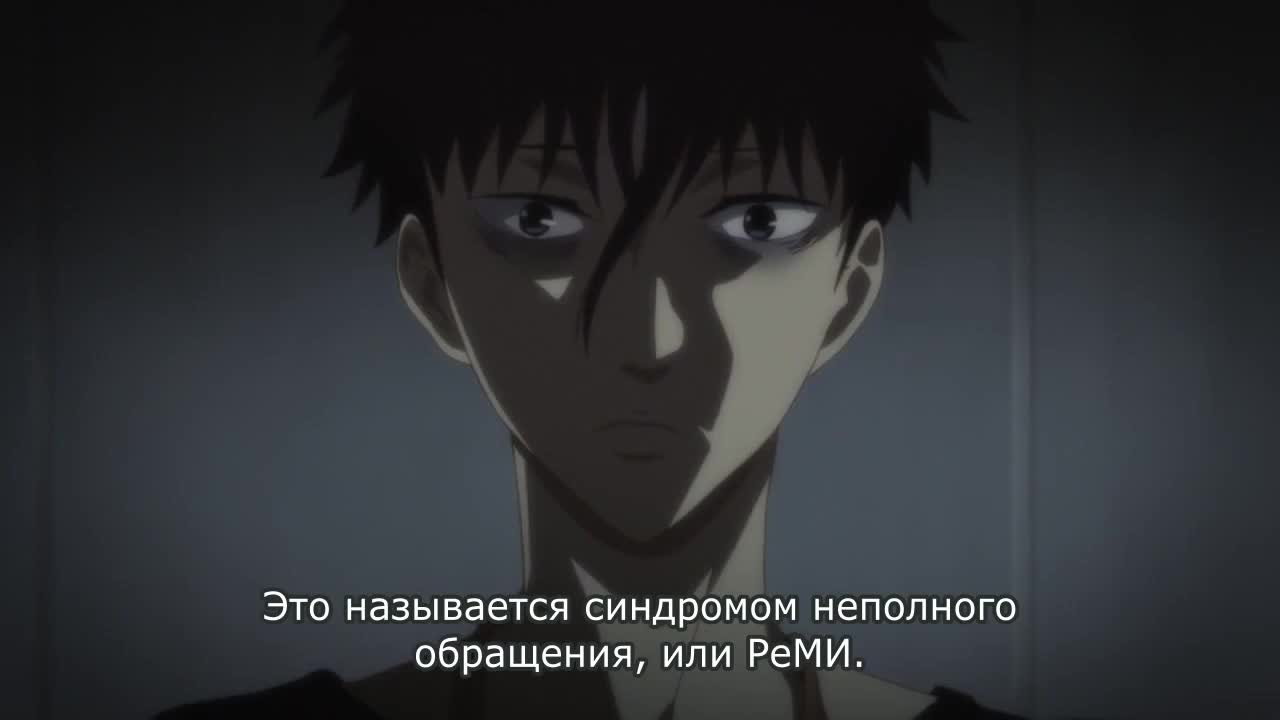 Линия дьявола OVA