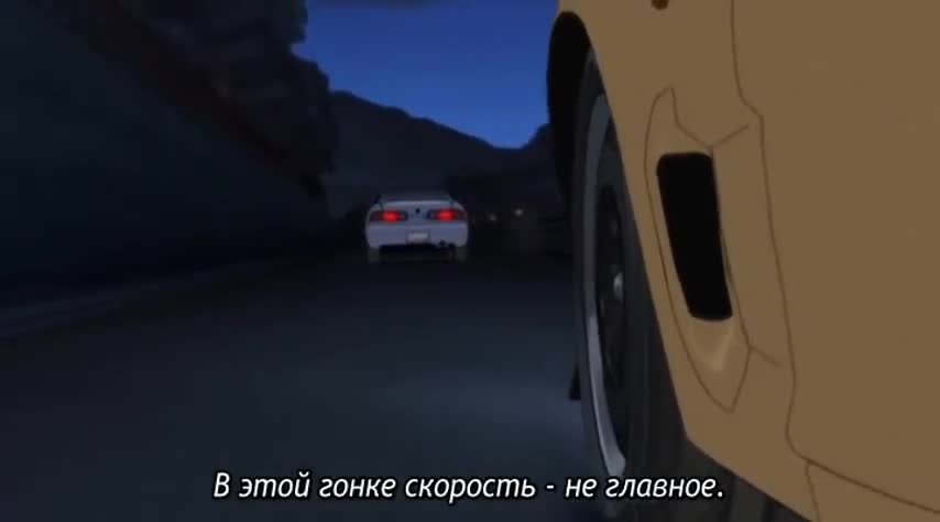 Инициал Ди: Боевая стадия 2