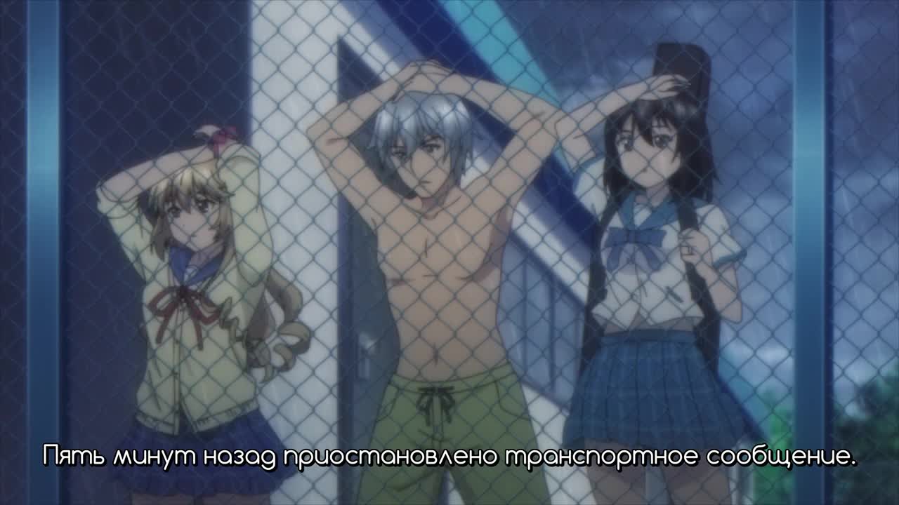 Удар крови: Потерянное Святое Копьё